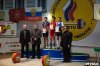 Юные тяжелоатлеты приняли участие в областных соревнованиях, Фото: 54
