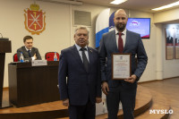 Тульское отделение партии «Единая Россия» обновило состав политсовета, Фото: 11
