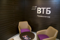 Гипермаркет банковских услуг: в Туле открылся новое отделение ВТБ, Фото: 36