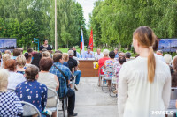 Встреча Евгения Авилова с жителями территории «Иншинское», Фото: 48
