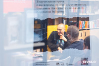 «Есть ощущение, что все вымерло. Но оно воспрянет»: концерт «Макулатуры» и встреча с писателями, Фото: 24