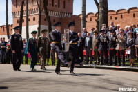 Открытие памятника чекистам в Кремлевском сквере. 7 мая 2015 года, Фото: 15