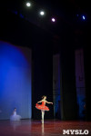 Танцовщики Андриса Лиепы в Туле, Фото: 57