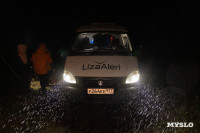 Один день с поисково-спасательным отрядом «ЛизаАлерт», Фото: 21