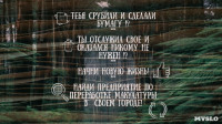 Романова Ольга 25 лет «Новая жизнь деревьев», Фото: 12