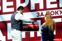 ТРЦ «Макси» вернул тулякам 250 000 рублей за покупки, Фото: 9