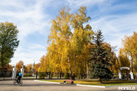 Золотая осень в Туле-2019, Фото: 74