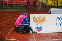 Сборная России против сборной Гибралтара, Фото: 71