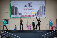 Школодром-2023» в Центральном парке Тулы: начни новый учебный год ярко!, Фото: 200