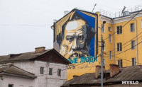 Лев Толстой в городе, Фото: 24