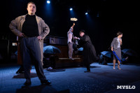 Спектакль Чагин, Фото: 70