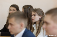 Алексей Дюмин пригласил школьников на экскурсию в правительство области, Фото: 10