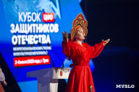 300 ветеранов СВО приехали в Тулу бороться за Кубок Защитников Отечества, Фото: 37