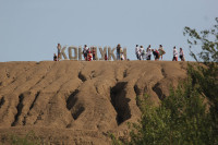 В Кондуках прошла акция «Вода России»: собрали более 500 мешков мусора, Фото: 74