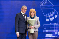 День российской науки , Фото: 21