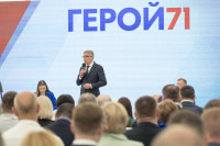 Дмитрий Миляев – участникам проекта «Герой 71»: «Мы с вами - одна команда!», Фото: 34
