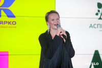 В Туле презентовали ЖК «Аспен парк»: каким он будет, Фото: 3