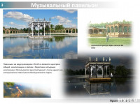 Московские архитекторы предложили концепции развития Тулы, Фото: 2