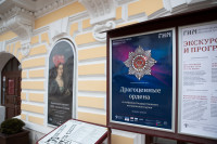 Выставка в Государственном историческом музее: в Тулу доставили драгоценные ордена, Фото: 25