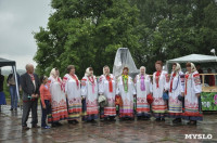 Праздник в Белеве в честь Жуковского, Фото: 7
