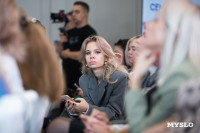 форум «Семья – это модно», Фото: 15