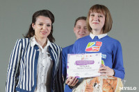 В Туле волонтеры получили награды за помощь в организации фестиваля «Российская студенческая весна», Фото: 21