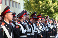 Принятие присяги в Первомайском кадестком корпусе, Фото: 35