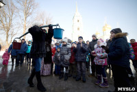 Масленица в кремле. 22.02.2015, Фото: 57