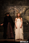 Спектакль "Ромео и Джульетта", Фото: 63