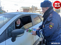 Сотрудники ГИБДД и полицейские поздравляли тулячек цветами и подарками, Фото: 5