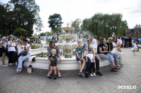 Семейный пикник в Платоновском парке, Фото: 83
