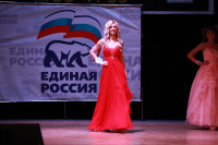 Мисс Тульская область - 2014, Фото: 352