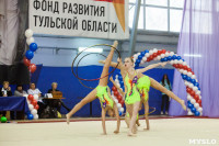 Всероссийские соревнования по художественной гимнастике на призы Посевиной, Фото: 126