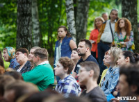 Фестиваль "Сад гениев". Второй день. 10 июля 2015, Фото: 27