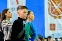 I-й Международный турнир по танцевальному спорту «Кубок губернатора ТО», Фото: 135