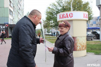 Сергей Шестаков поздравляет тулячек с наступающим днем города, Фото: 4
