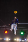 "Тайна пирата" в Тульском цирке, Фото: 139