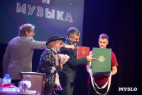 В Тульской филармонии состоялся юбилейный вечер Аллы Суриковой, Фото: 11