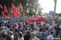 Митинг против пенсионной реформы в Баташевском саду, Фото: 8