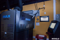 СИНЕМА ПАРК презентовал в Туле суперкинозал IMAX, Фото: 12