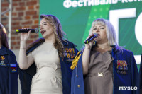 На Казанской набережной прошел гала-концерт фестиваля «Голос Победы», Фото: 14