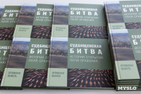 «Руси великое начало»: тульские археологи показали находки, сделанные на месте Судбищенской битвы, Фото: 28
