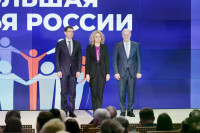 Подход Тульской области к демографическим вопросам признали «золотым стандартом», Фото: 13