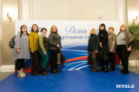 В Туле отметили День семей защитников Отечества, Фото: 10