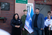 В Белевском районе открыли мемориальные доски и две «Парты Героя», Фото: 80