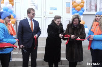 Открытие центра продаж и обслуживания клиентов "Ростелеком" в Узловой, Фото: 2