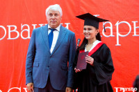 Вручение дипломов магистрам ТулГУ, Фото: 29
