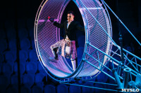 Шоу Lovero в тульском цирке, Фото: 12