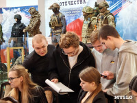 Туляки написали юбилейный Большой этнографический диктант, Фото: 2