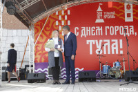 Дмитрий Миляев наградил выдающихся туляков в День города, Фото: 62